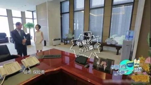 想擁有王健林“總裁同款”的辦公室？好的